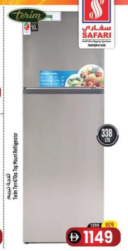 available at Safari Hypermarket  in Bahrain