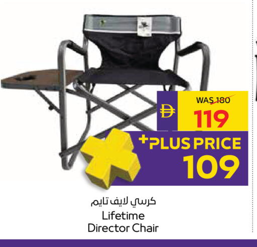 available at ADCOOP in UAE - Al Ain