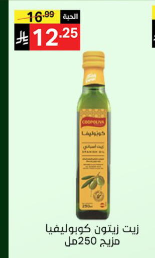 متوفر لدى سوبرماركت نوري‎ في مملكة العربية السعودية, السعودية, سعودية - مكة المكرمة