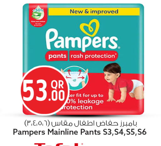 available at Safari Hypermarket in Qatar - Al Wakra