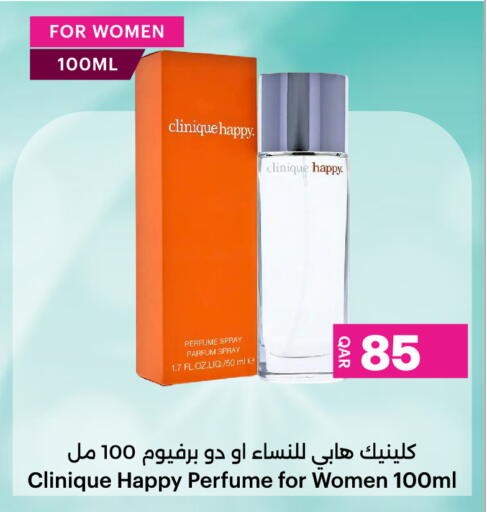 available at Ansar Gallery in Qatar - Al Rayyan