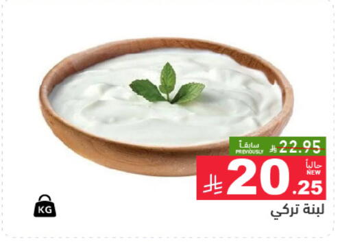 متوفر لدى أسواق رامز في مملكة العربية السعودية, السعودية, سعودية - تبوك