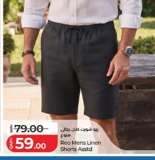 available at لولو هايبرماركت in قطر - أم صلال