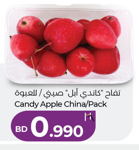Apple from China available at LuLu Hypermarket in Bahrain