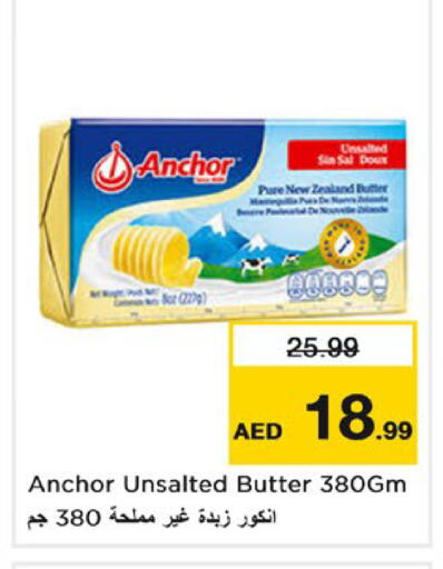 available at Nesto Hypermarket in UAE - Abu Dhabi