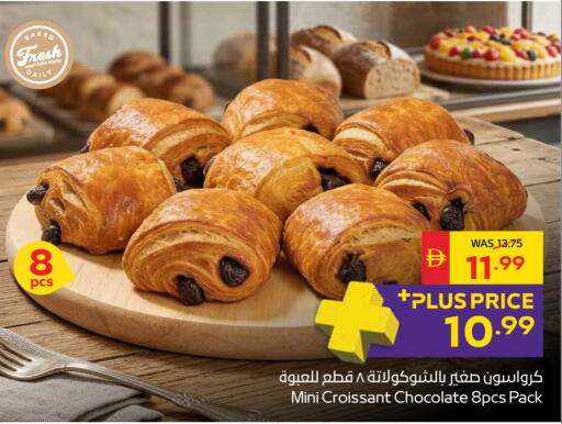 available at SPAR Hyper Market  in UAE - Dubai
