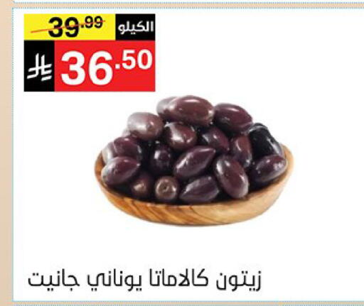 متوفر لدى سوبرماركت نوري‎ في مملكة العربية السعودية, السعودية, سعودية - جدة
