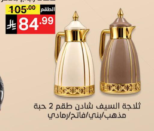 متوفر لدى سوبرماركت نوري‎ في مملكة العربية السعودية, السعودية, سعودية - مكة المكرمة