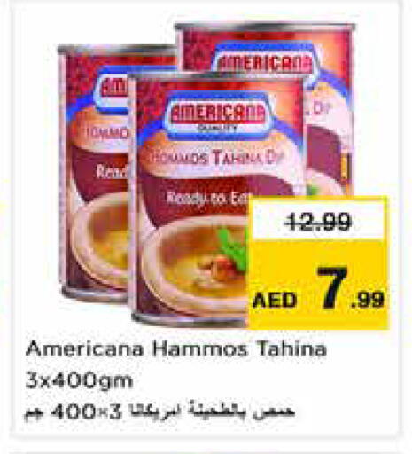 متوفر لدى نستو هايبرماركت في الإمارات العربية المتحدة , الامارات - الشارقة / عجمان