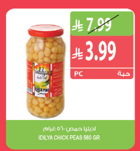 Peas متوفر لدى المزرعة في مملكة العربية السعودية, السعودية, سعودية - سيهات