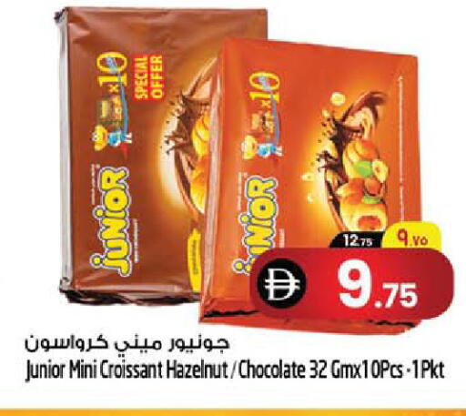 available at Safari Hypermarket  in UAE - Dubai