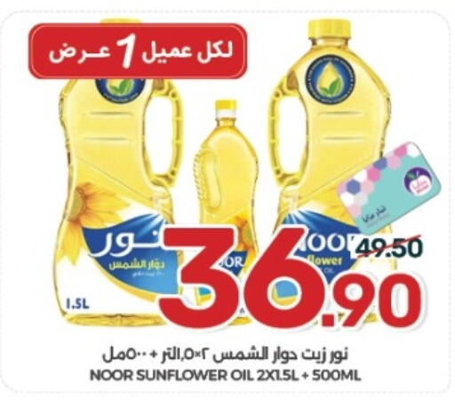 available at Mazaya in KSA, Saudi Arabia, Saudi - Saihat