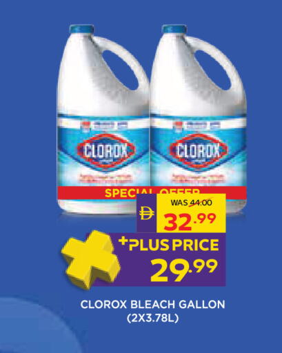 available at ADCOOP in UAE - Al Ain
