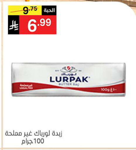 متوفر لدى سوبرماركت نوري‎ في مملكة العربية السعودية, السعودية, سعودية - مكة المكرمة