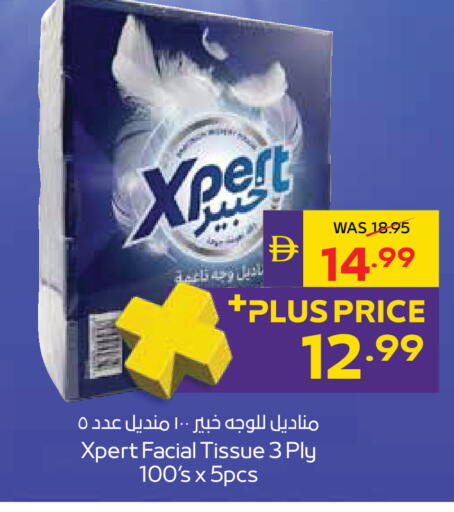 available at ADCOOP in UAE - Al Ain