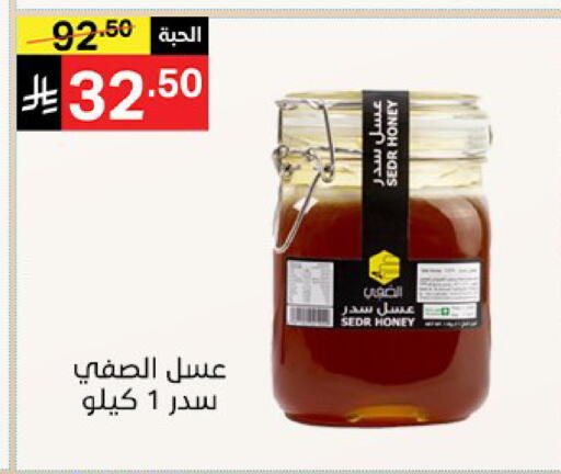 متوفر لدى سوبرماركت نوري‎ في البحرين