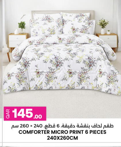 available at Ansar Gallery in Qatar - Umm Salal