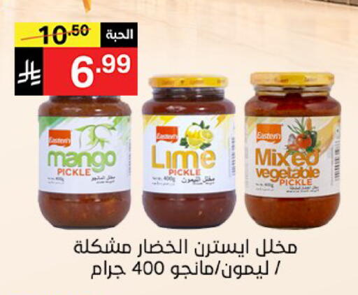 Mango متوفر لدى سوبرماركت نوري‎ في مملكة العربية السعودية, السعودية, سعودية - مكة المكرمة