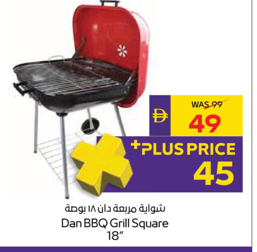 available at ADCOOP in UAE - Al Ain