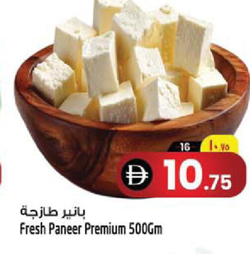 available at Safari Hypermarket  in UAE - Dubai