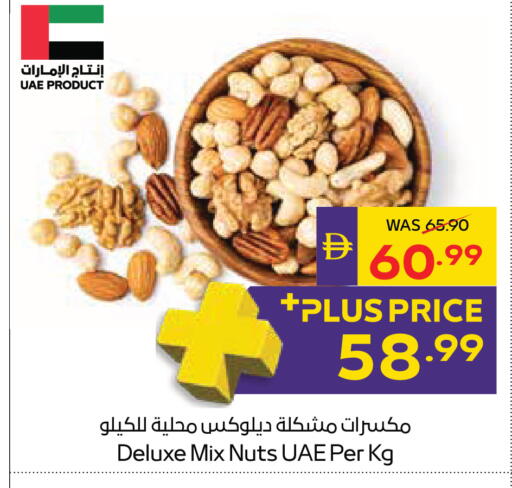 available at ADCOOP in UAE - Al Ain