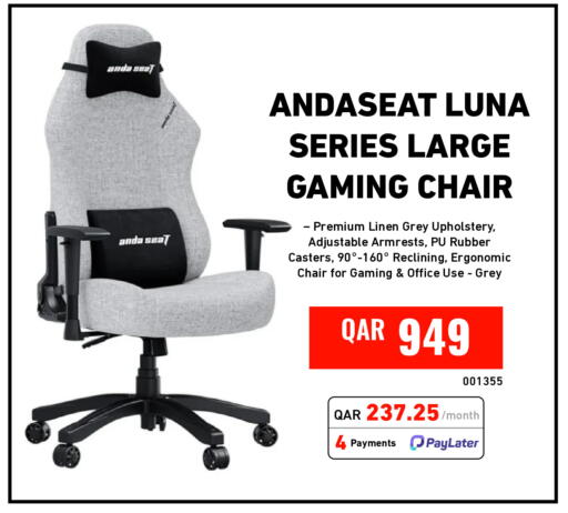 available at Digital Zone Trading in Qatar - Al Rayyan