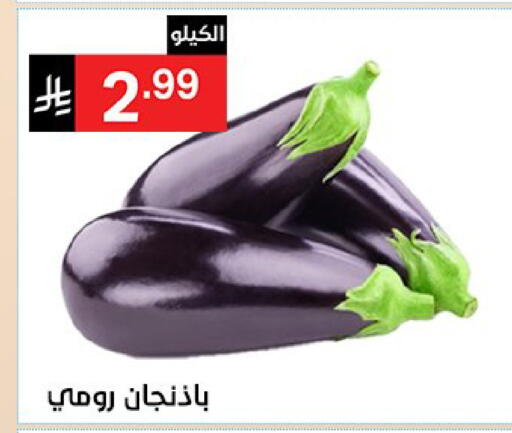 متوفر لدى سوبرماركت نوري‎ في مملكة العربية السعودية, السعودية, سعودية - جدة