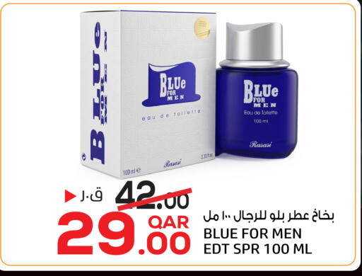 available at Saudia Hypermarket in Qatar - Al Khor