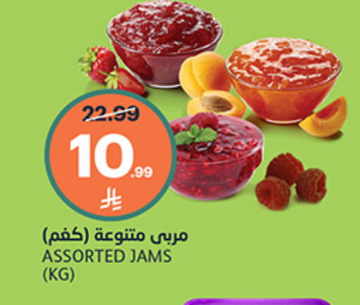 متوفر لدى أسواق الجزيرة في مملكة العربية السعودية, السعودية, سعودية - الرياض