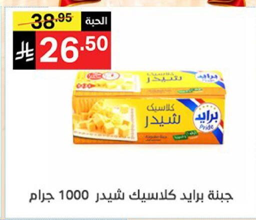 متوفر لدى سوبرماركت نوري‎ في مملكة العربية السعودية, السعودية, سعودية - مكة المكرمة