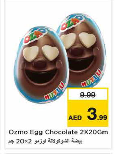 available at Nesto Hypermarket in UAE - Dubai