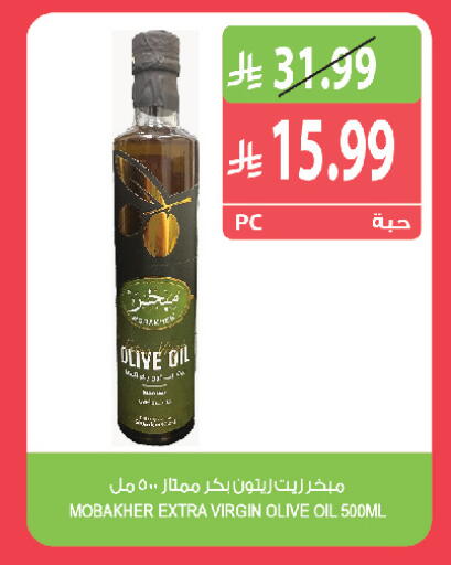 متوفر لدى المزرعة في مملكة العربية السعودية, السعودية, سعودية - سكاكا