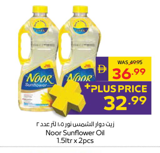 available at ADCOOP in UAE - Al Ain