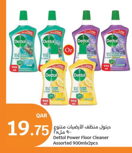 Lemon available at سيتي هايبرماركت in قطر - أم صلال