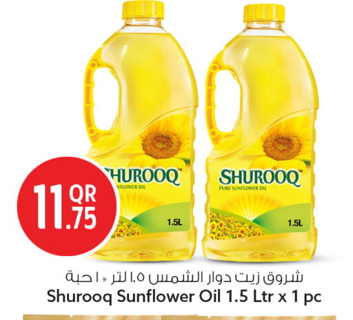 available at Safari Hypermarket in Qatar - Doha