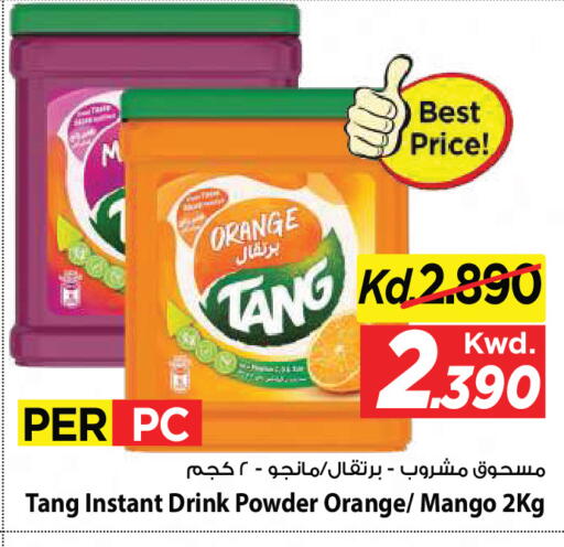 Orange Mango متوفر لدى مارك & سايف في الكويت - مدينة الكويت