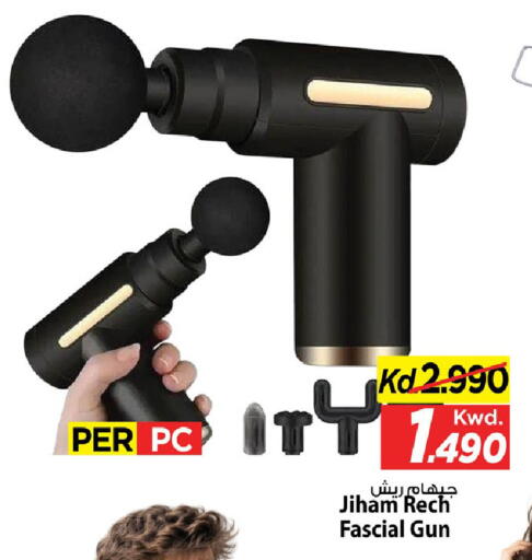 available at Mark & Save in Kuwait - Kuwait City