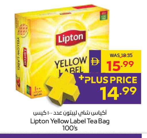 available at ADCOOP in UAE - Abu Dhabi