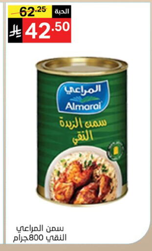 متوفر لدى سوبرماركت نوري‎ في مملكة العربية السعودية, السعودية, سعودية - مكة المكرمة