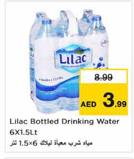 available at Nesto Hypermarket in UAE - Dubai