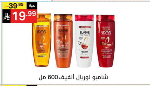 متوفر لدى سوبرماركت نوري‎ في مملكة العربية السعودية, السعودية, سعودية - جدة