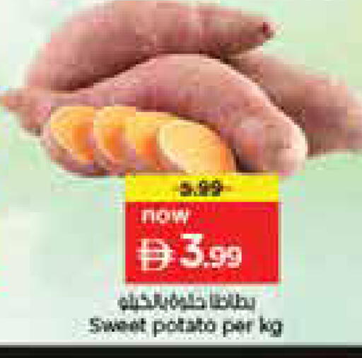 Sweet Potato متوفر لدى نستو هايبرماركت في الإمارات العربية المتحدة , الامارات - الشارقة / عجمان