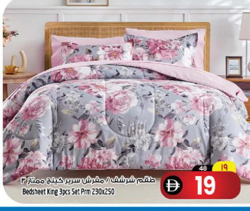 available at Safari Hypermarket  in UAE - Dubai