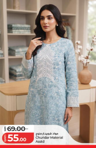 available at LuLu Hypermarket in Qatar - Al Wakra