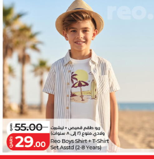 available at لولو هايبرماركت in قطر - أم صلال