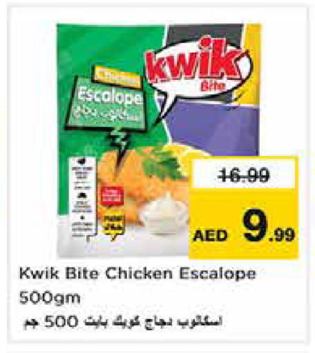 available at Nesto Hypermarket in UAE - Sharjah / Ajman