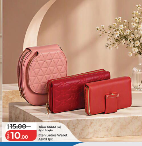 available at لولو هايبرماركت in قطر - أم صلال