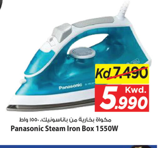 available at Mark & Save in Kuwait - Kuwait City