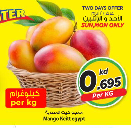 Mango من Egypt متوفر لدى مارك & سايف في الكويت - مدينة الكويت