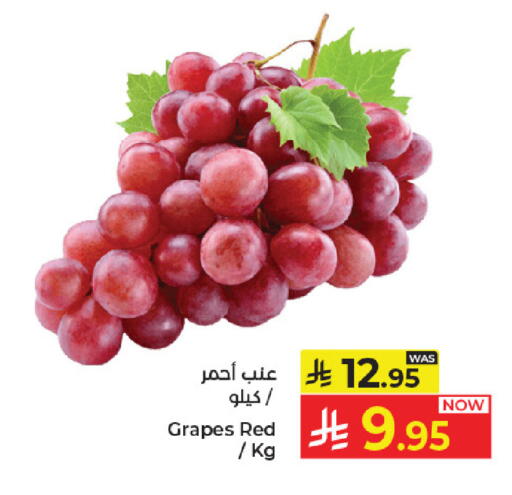 Grapes متوفر لدى كبايان هايبرماركت في مملكة العربية السعودية, السعودية, سعودية - جدة